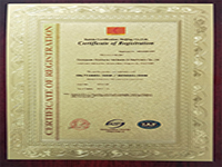 شهادة ISO09001